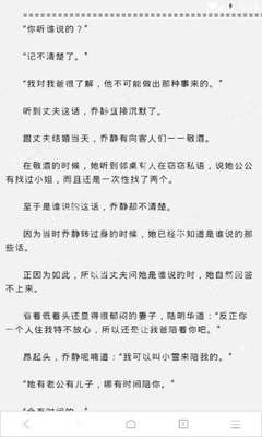 菲律宾公民回中国探亲签如何申请，需要哪些材料